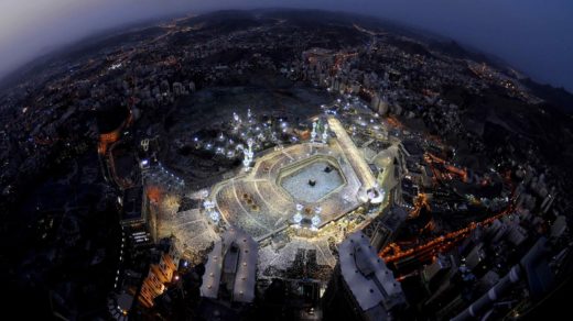 Mecca Photo At Night