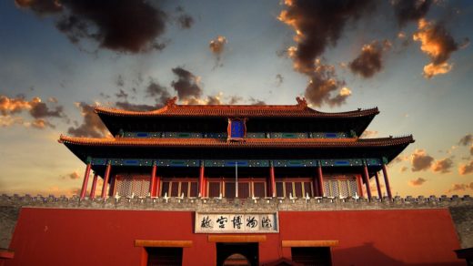 Forbidden City Palace Building